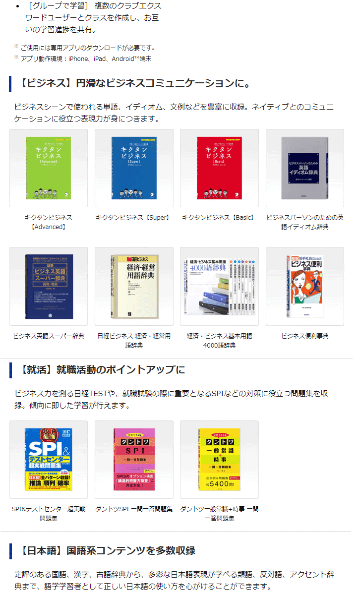 コンテンツ カシオ計算機 murauchi.co.jp - 通販 - PayPayモール 電子辞書 EX-word XD-SX9850（200コンテンツ/理化学モデル/ブラック）  キーボード - www.blaskogabyggd.is