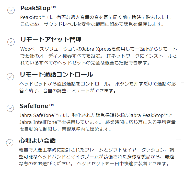 人気正規品】 GNオーディオ 納期未定 電話機接続用ワイヤレスヘッド