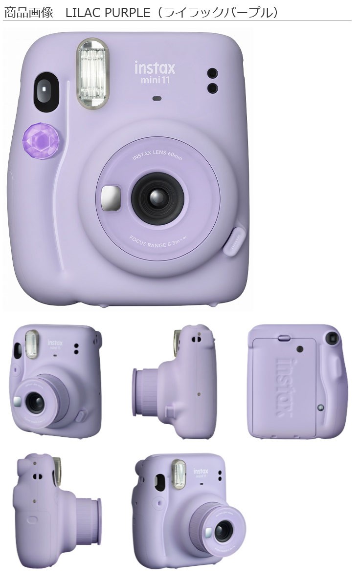 30％OFF】 FUJIFILM インスタントカメラ チェキ instax mini 11 ライラックパープル INS MINI PURPLE  fucoa.cl