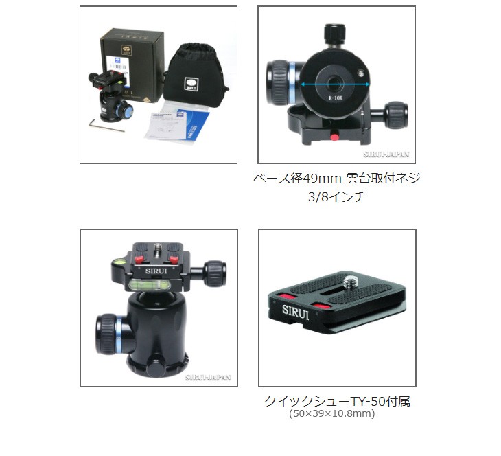 すことはで∐ SIRUI/シルイ murauchi.co.jp - 通販 - PayPayモール K-10X 自由雲台 ベース -  www.blaskogabyggd.is