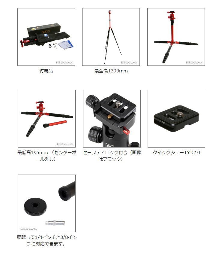 ングル SIRUI murauchi.co.jp - 通販 - PayPayモール シルイ T-005RX+C