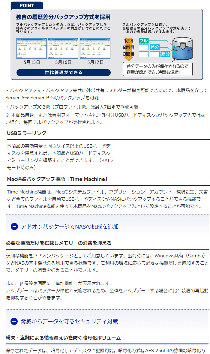特価】 郷上雑貨店IODATA HDL2-XA8 10GbE マルチギガビット対応 Linuxベース法人向け2ドライブNAS 8TB 