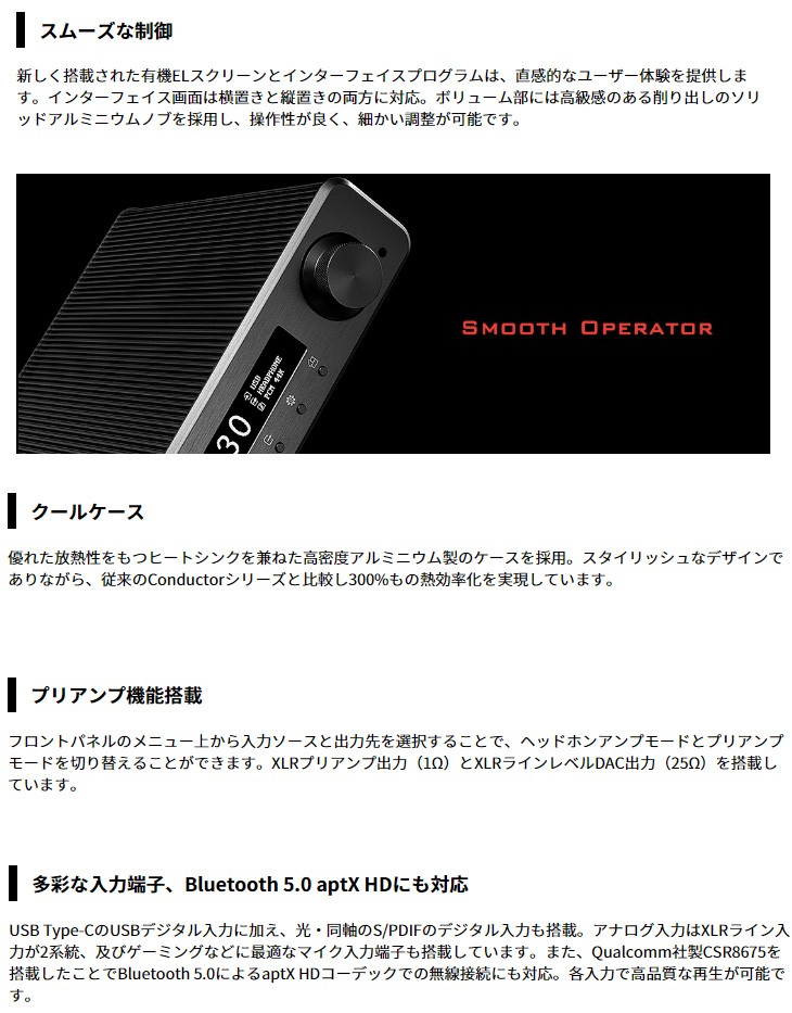 により BURSON Conductor 3X Reference スペースグレー murauchi.co.jp - 通販 - PayPayモール  AUDIO バーソン・オーディオ BSA-CONDUCTOR-3X-REF 据置型ヘッドホンアンプ コンバータ