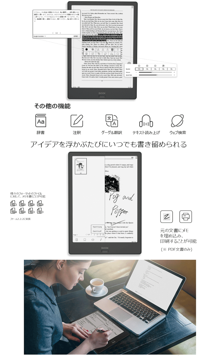 Lilian”北欧食器メイン　boox note max 36℃のジャーナリングと北欧食器｜マユコ・ブタバーナ┊︎どこか