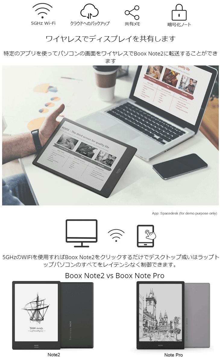 Onyx オニキス 10.3インチ E-ink電子リーダータブレット BOOX - Note2