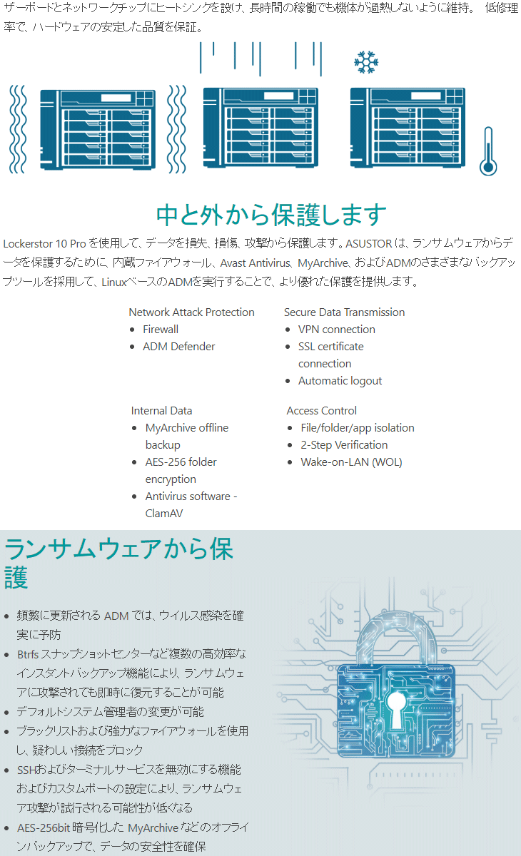 の お 店 ASUSTOR/アサスター 10ベイNASケース Intel Xeon E-2224 8GB