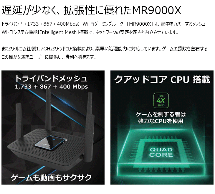 大人気定番】 BELKIN ベルキン ゲーミング無線LANルーター MAX-STREAM