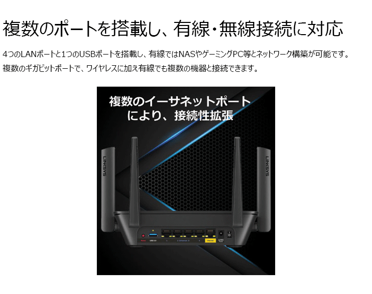 大人気定番】 BELKIN ベルキン ゲーミング無線LANルーター MAX-STREAM