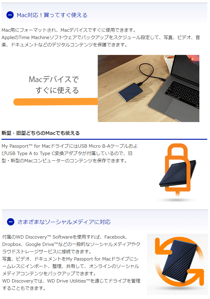 バックアッ✙ WESTERN My Passport for Mac 2TB WDBA2D0020BBL-JESE ブルー  murauchi.co.jp - 通販 - PayPayモール DIGITAL ウエスタンデジタル Mac用ポータブルハードディスク ·ンストール