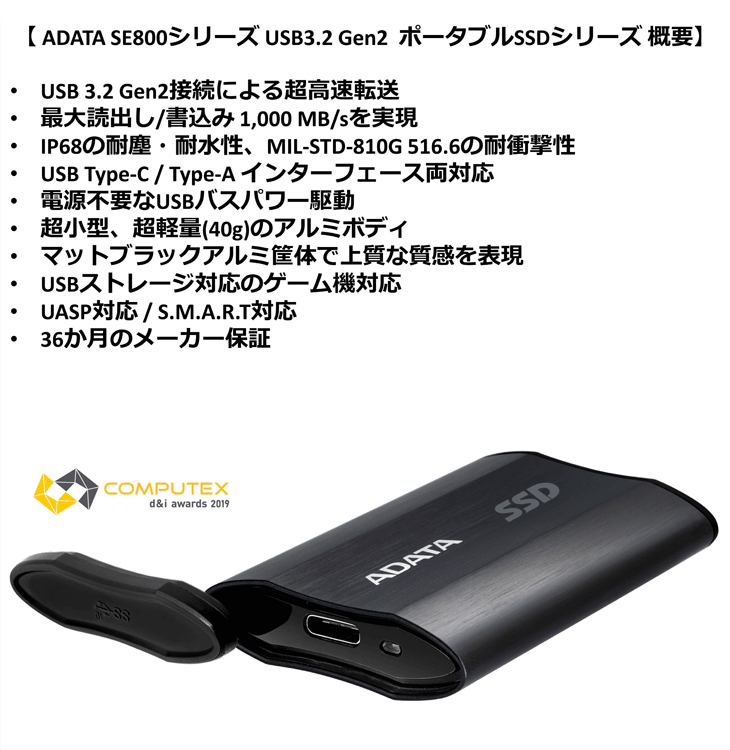 上等 ADATA SE760 SuperSpeed USB 3.2 Gen 2 USB-C 最大1000MB 秒 外