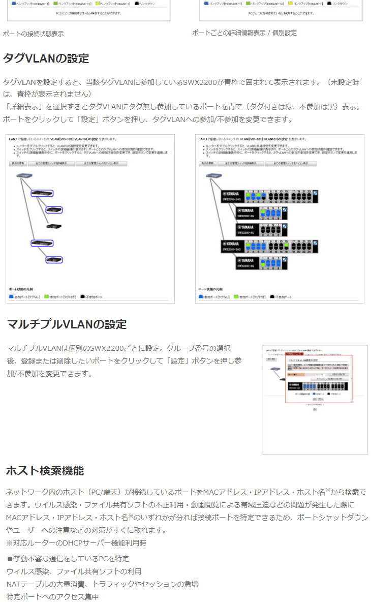 8ポート Murauchi Co Jp Poe給電対応 Yamaha ヤマハ Swx20 8poe Murauchi Co Jp Yamaha ヤマハ Poe給電対応 スマートl2スイッチ 通販