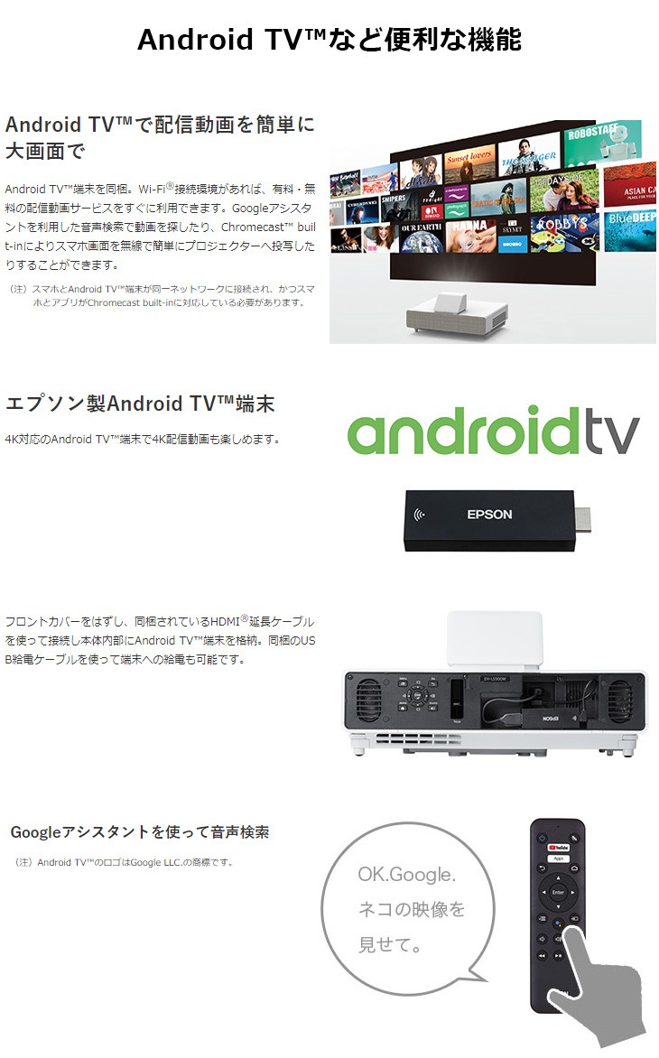 正規品 Epson エプソン Eh Ls500w ホワイト ホームプロジェクター Dreamio ドリーミオ 手数料安い Zoetalentsolutions Com