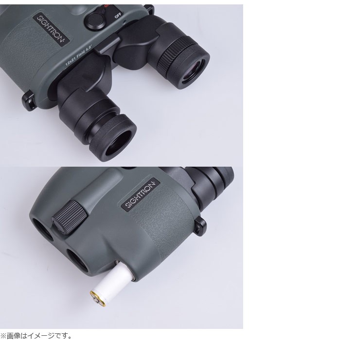 SIGHTRON サイトロン SIB40-1020 10×21 S II BL 1021 STABILIZER 防振