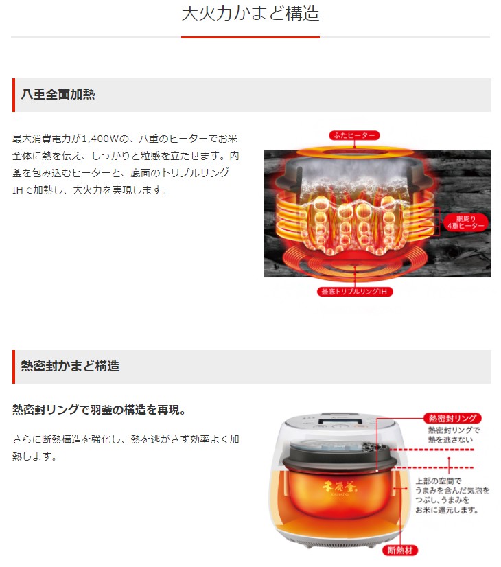 Nj Awb10 W 月白 げっぱく Murauchi Co Jp 通販 Ih炊飯器 Murauchi Co Jp 5 5合炊き 本炭釜 羽釜タイプ 炊飯器 炊飯器 Mitsubishi 三菱