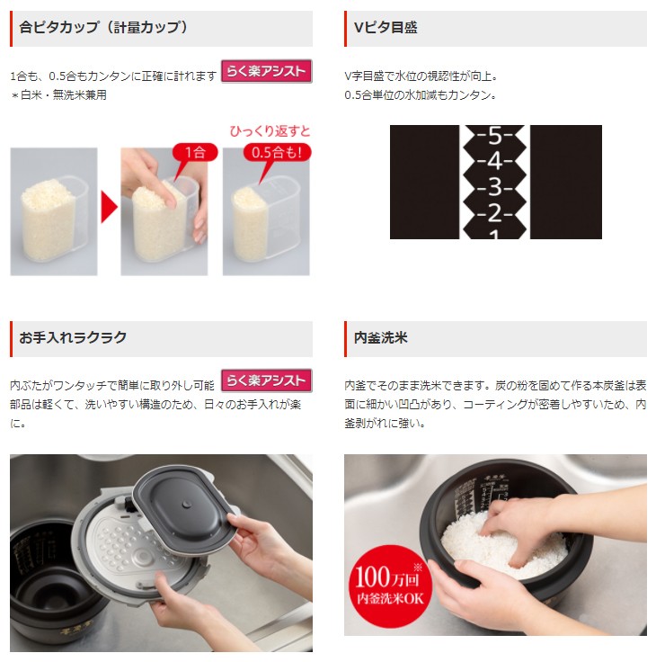 Nj Awb10 W 月白 げっぱく Murauchi Co Jp 通販 Ih炊飯器 Murauchi Co Jp 5 5合炊き 本炭釜 羽釜タイプ 炊飯器 炊飯器 Mitsubishi 三菱
