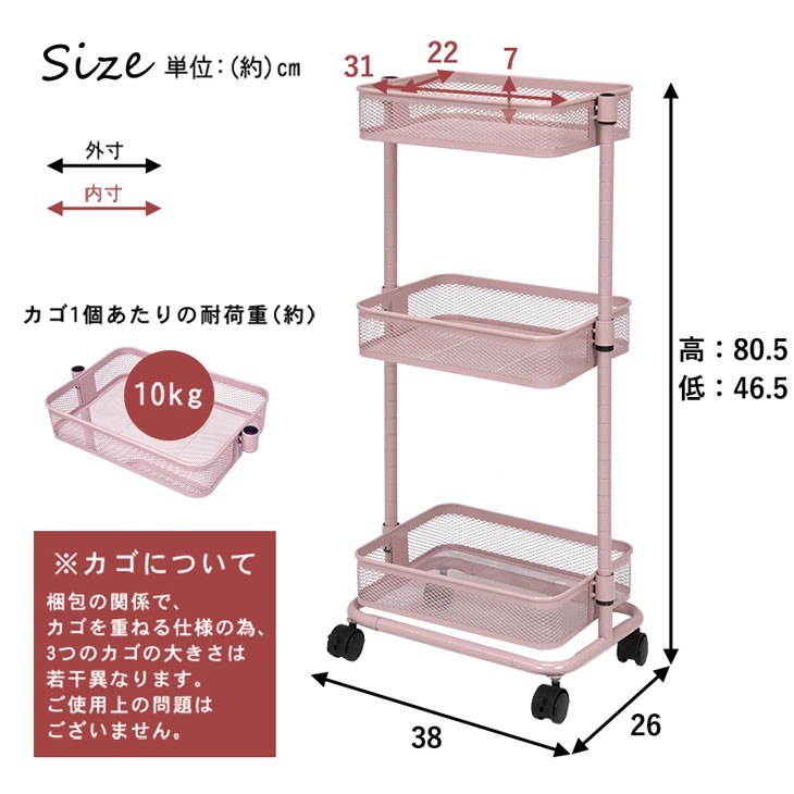 HAGIHARA ハギハラ メーカー直送代引不可 トローリーワゴン 幅38cm キッチンワゴン ツールワゴン デスクサイド 花台 オリーブグリーン  KR-3365GR キッチンカウンター