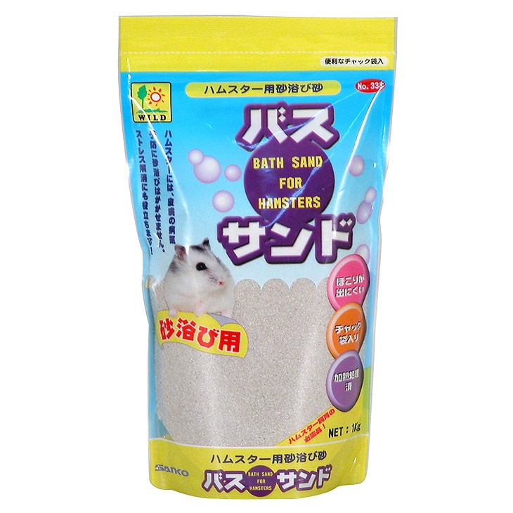 SANKO 三晃商会 バス・サンド ハムスター用 1kg - 通販