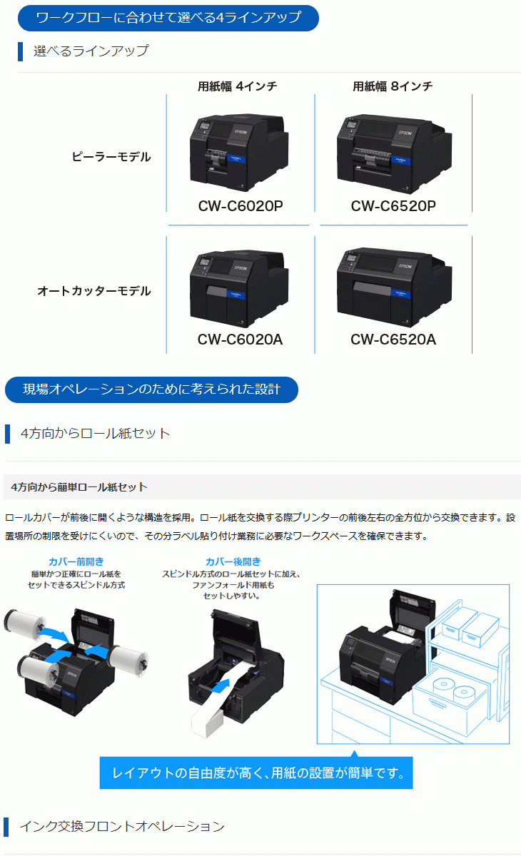 期間限定特価 Epson エプソン カラーラベルプリンター 4インチ 4色顔料 2 7型カラーlcdモニター オートカッター Cw C60a 海外輸入 Www Gran Gusto It