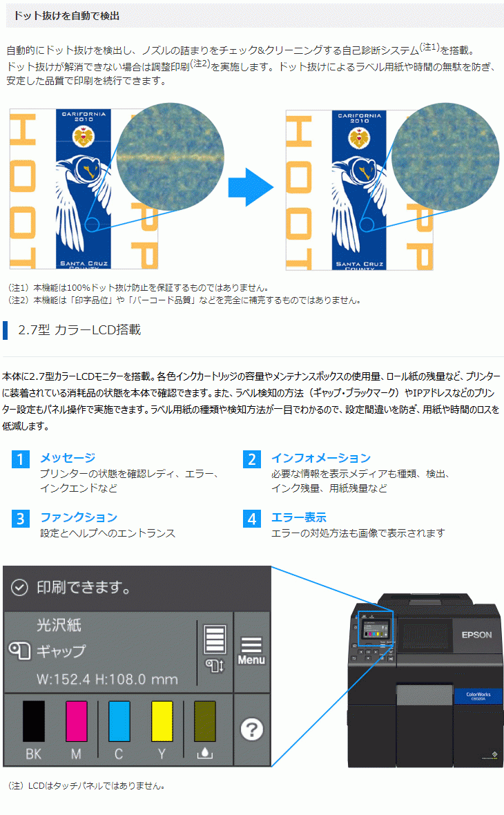 期間限定特価 Epson エプソン カラーラベルプリンター 4インチ 4色顔料 2 7型カラーlcdモニター オートカッター Cw C60a 海外輸入 Www Gran Gusto It