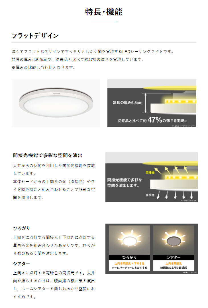 東芝シーリングライト　NLEH08015A-LC 楽天市場】東芝 シーリングライト nleh08015a-lc（光源色電球色）の通販