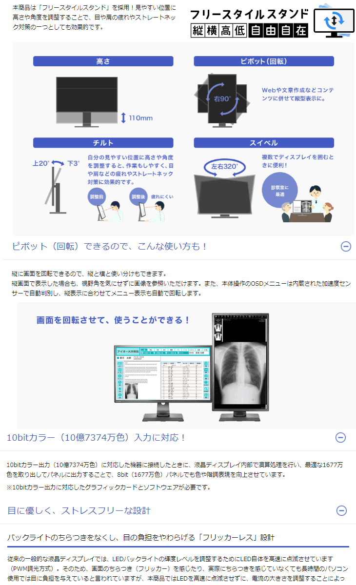 高評価定番 I・O DATA アイ・オー・データ 広視野角ADSパネル採用 超解