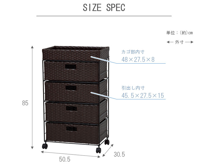 HAGIHARA ハギハラ メーカー直送 【組立品】ランドリーラック タオル