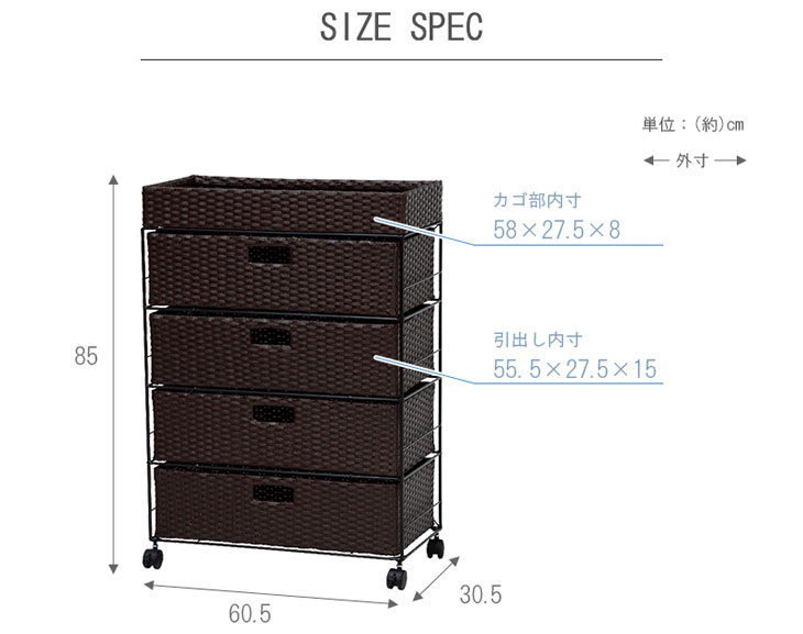 ランドリー（ダークブラウン） RAN-2415DBR：橘品女子+fauthmoveis.com.br