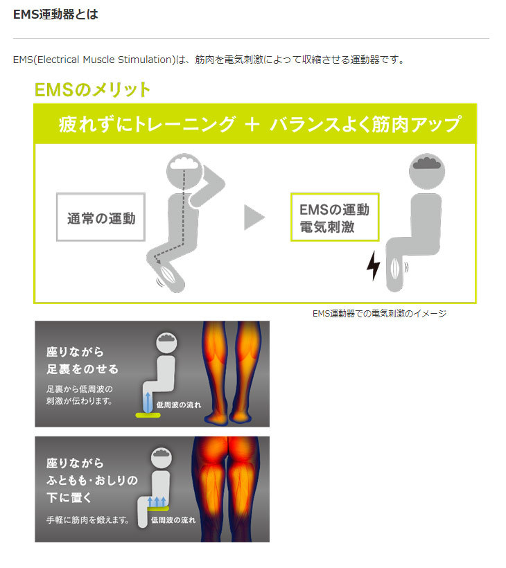 激安ブランド Maxell マクセル Mxes Fr230lbk 脚用ems運動器 Activepad もてケア Foot Murauchi Co Jp 通販 Paypayモール 注目の Feltfetish Com