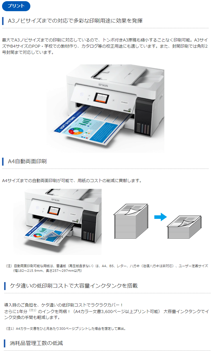 31 割引 オンライン限定商品 エプソンエプソンa3ノビ対応カラーインクジェットプリンター 4色 有線無線lan Wi Fidirect プリンター Pc周辺機器 消耗品 Coyoterungolf Com