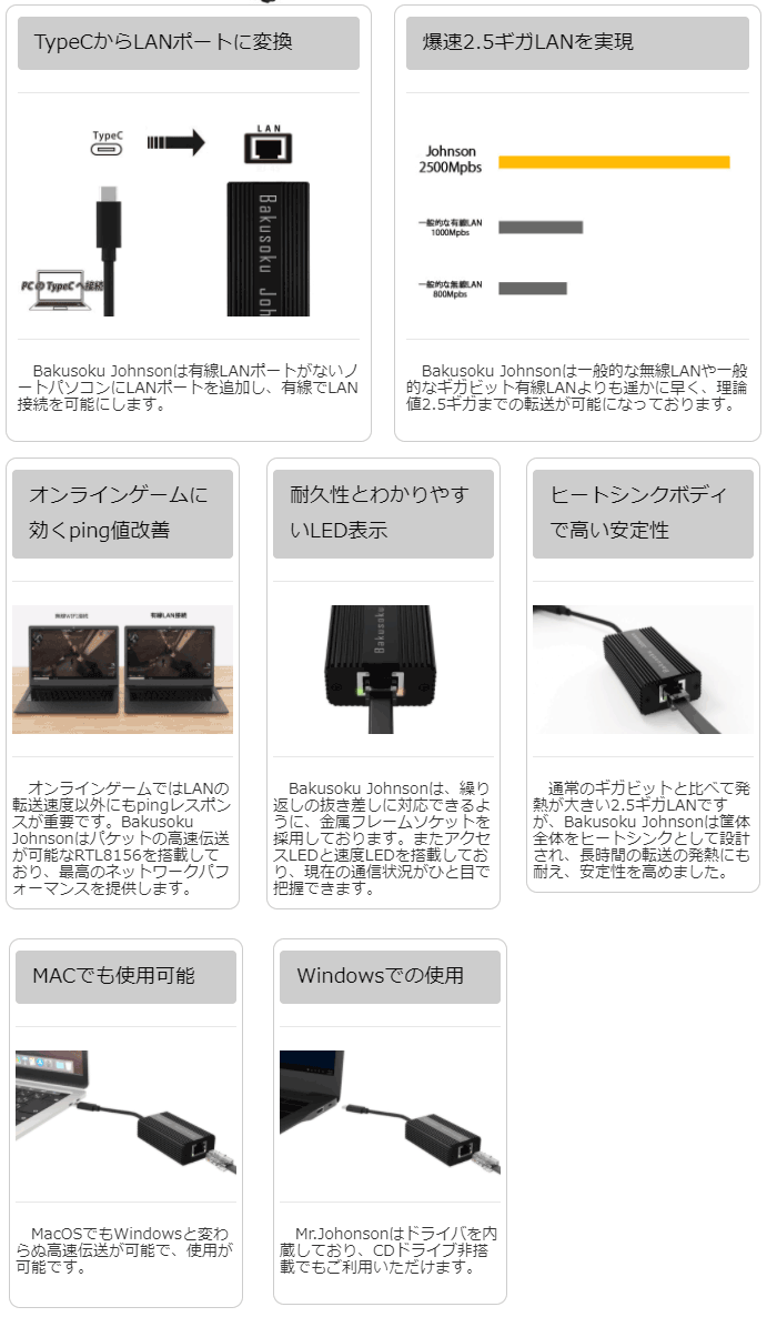 お買い得モデル 有線lanポート 変換アダプター 有線lanアダプター 2 5ギガビット Typec接続 Area 2 5ギガ転送が可能なtypec接続 Lanアダプタ Sd Uc25glan Johnson Bakusoku パソコン 周辺機器 その他 Automaxima Com Sg