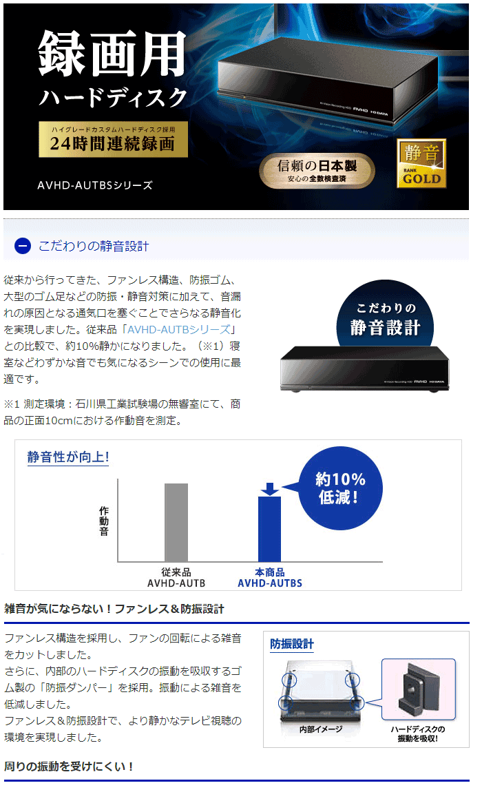 64%OFF!】 テレビ録画用USBハードディスク アイ 2TB AVHD-AUTB2S オー データ機器 外