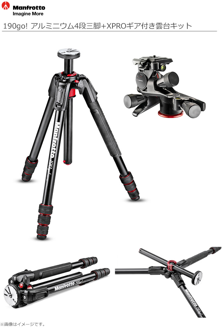 SALE／85%OFF】 Manfrotto カーボン三脚 190go 自由雲台付き 俯瞰撮影