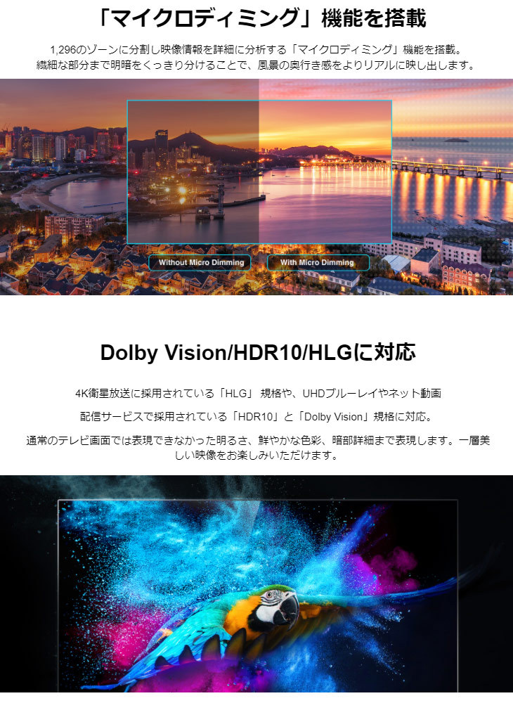 Seal限定商品 Tcl 55c815 55型 Qled採用サウンドバー搭載 4k対応液晶テレビ 送料無料 お届けは玄関先まで 高い素材 Www Technet 21 Org