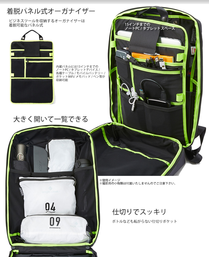 beruf baggage ベルーフバゲージ アーバンエクスプローラー16 豊岡鞄