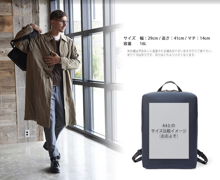 beruf baggage ベルーフバゲージ アーバンエクスプローラー16 豊岡鞄