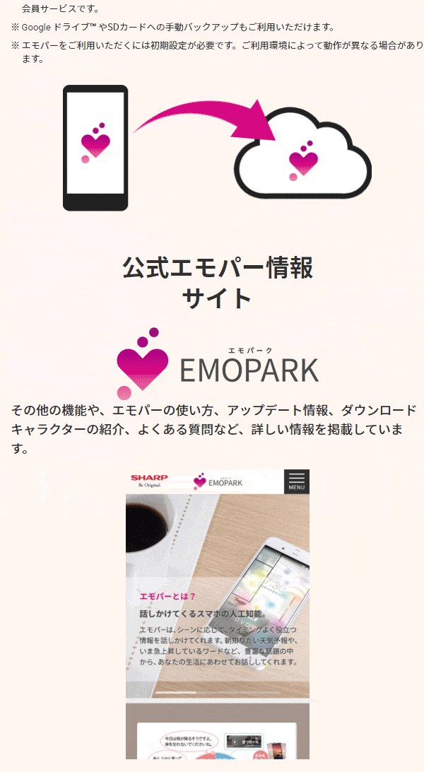 豪華 Sharp シャープ 防水 防塵 おサイフケータイ 5 8型 Simフリースマートフォン Aquos Sense4 Sh M15x5 B 日本産 Www Kingfishswimming Com