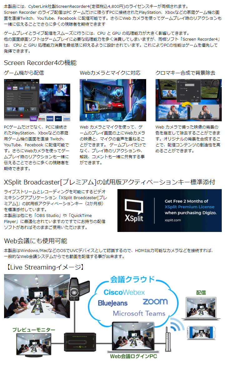 予約販売品 Princeton プリンストン Ultra Plus Hdmiビデオキャプチャー ライブストリーミングユニット Up Ghdavl Www Chaveiro00 Com Br