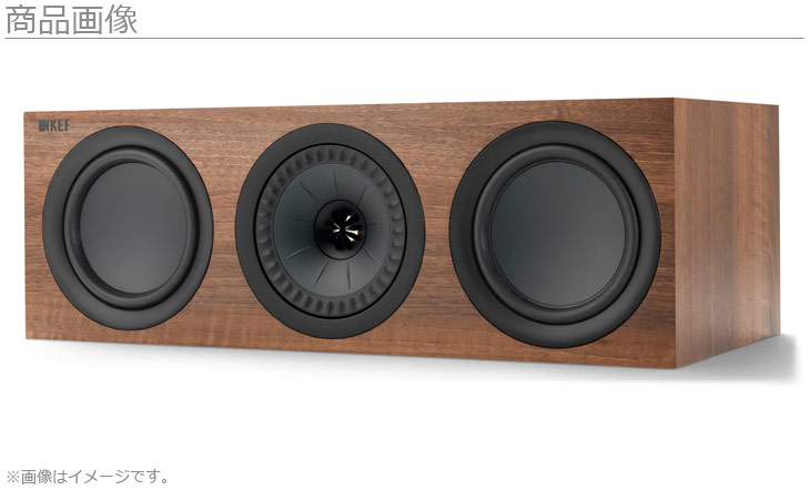 人気正規品】 KEF JAPAN Q650c(ウォールナット) センタースピーカー