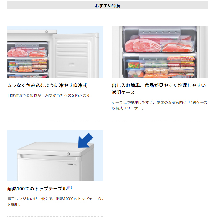 最大48 Offクーポン アビテラックス 上開き冷凍庫 145l Acf145c メーカー直送品 冷凍庫 大型冷凍庫 上開き冷凍庫 フリーザ 上開き 直冷式 Riosmauricio Com