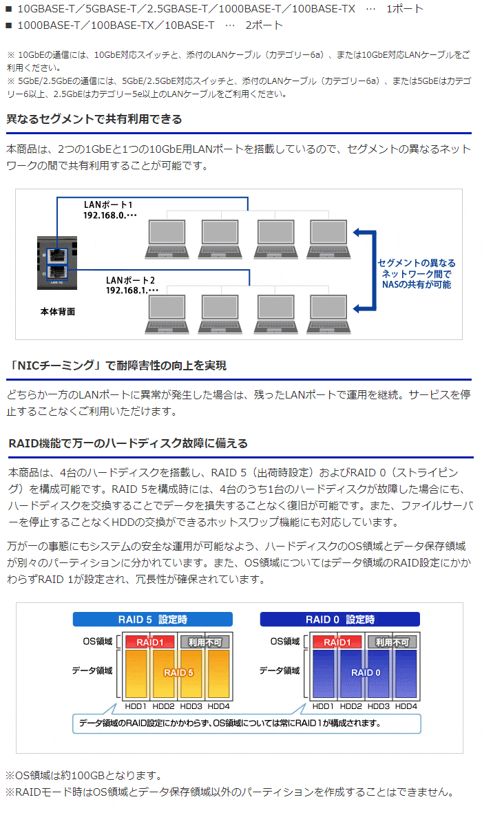 キーボード╕ I・O ラックマウントNAS 4TB HDL4-Z19SI3A-4-U murauchi.co.jp - 通販 - PayPayモール  DATA アイ・オー・データ 10GbE対応W IoT 2019 for Storage搭載4ドライブ インテル