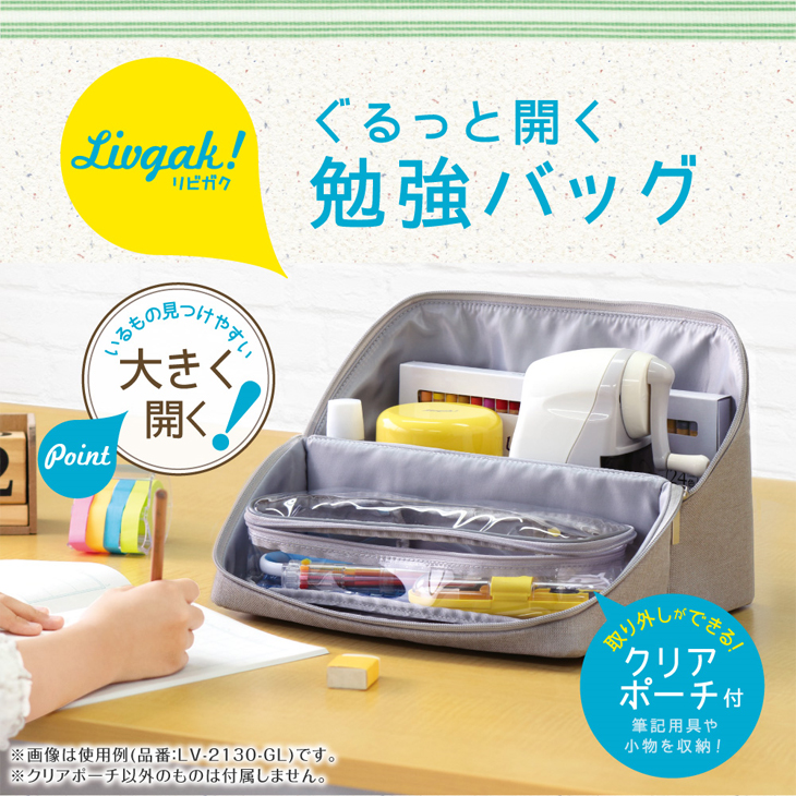 特価キャンペーン特価キャンペーン ソニック リビガクぐるっと