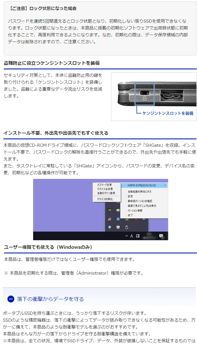 信頼 I O Data アイ オー データ Usb 3 2 Gen 1 Usb 3 0 2 0対応 自動暗号化 耐衝撃モデル ポータブルssd 2tb Hdpd Sutb2s 魅力的な Zoetalentsolutions Com
