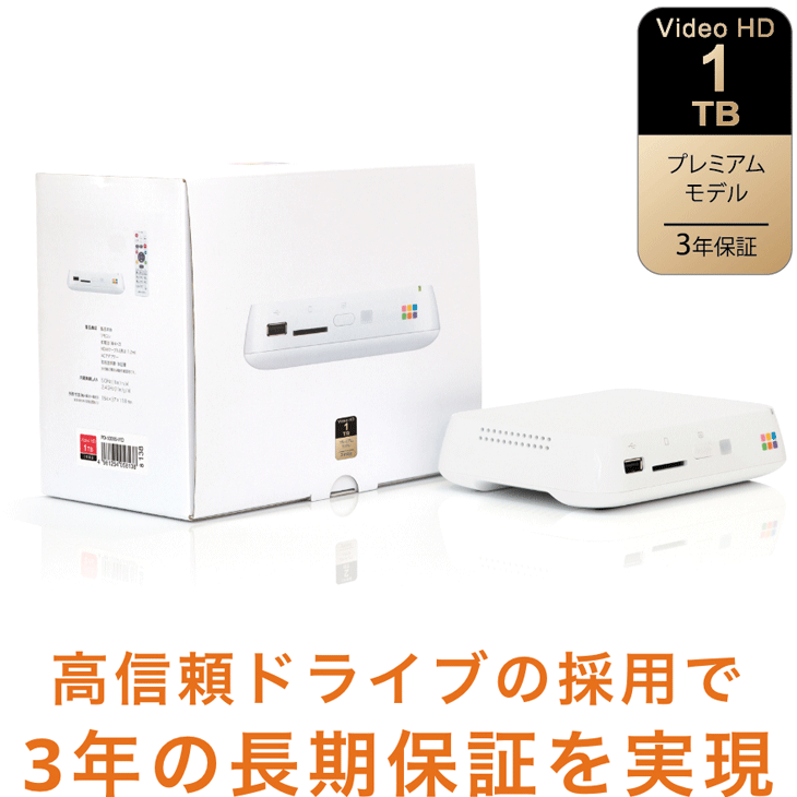 日本製 Buffalo バッファロー おもいでばこ 3年保証プレミアムモデル Wi Fi 11ac対応 高耐久 高信頼性hdd 1tb Pd 1000s V D 人気ブランド Orientalweavers Com