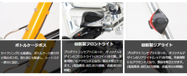 超激得即納 NANOO/ナノー NANOO FD-1408 折りたたみ自転車 14インチ (ポリッシュ) 23937 murauchi.co.jp - 通販 - PayPayモール 新作得価
