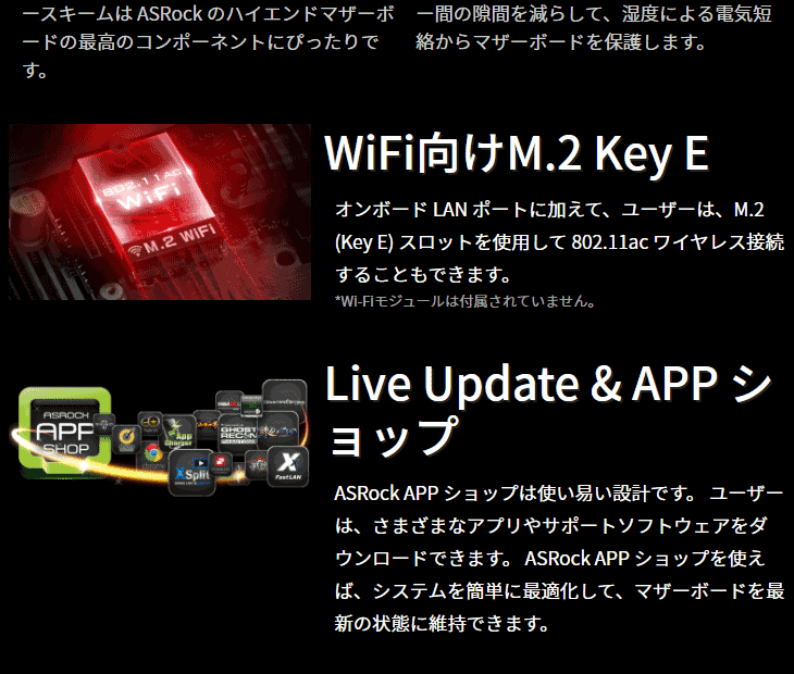 気質アップ Asrock アスロック Intel B365搭載atxマザーボード B365 Phantom Gaming 4 新品 Crm Idevice Sg