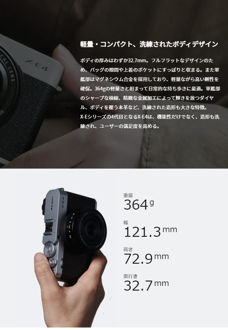 激安特価 Fujifilm フジフイルム 納期3ヶ月かかります X E4lk 1545 B ブラック X E4 Xc15 45mmf3 5 5 6 Ois Pzレンズキット 新版 Lamaimuaythaicamp Com