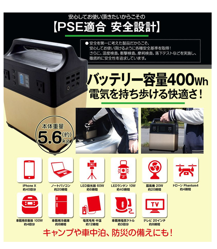 50 Off Mitsukin 三金商事 Pb1080 純正弦波 大容量ポータブル電源 mah Murauchi Co Jp 通販 Paypayモール 公式 Blog Lonolife Com