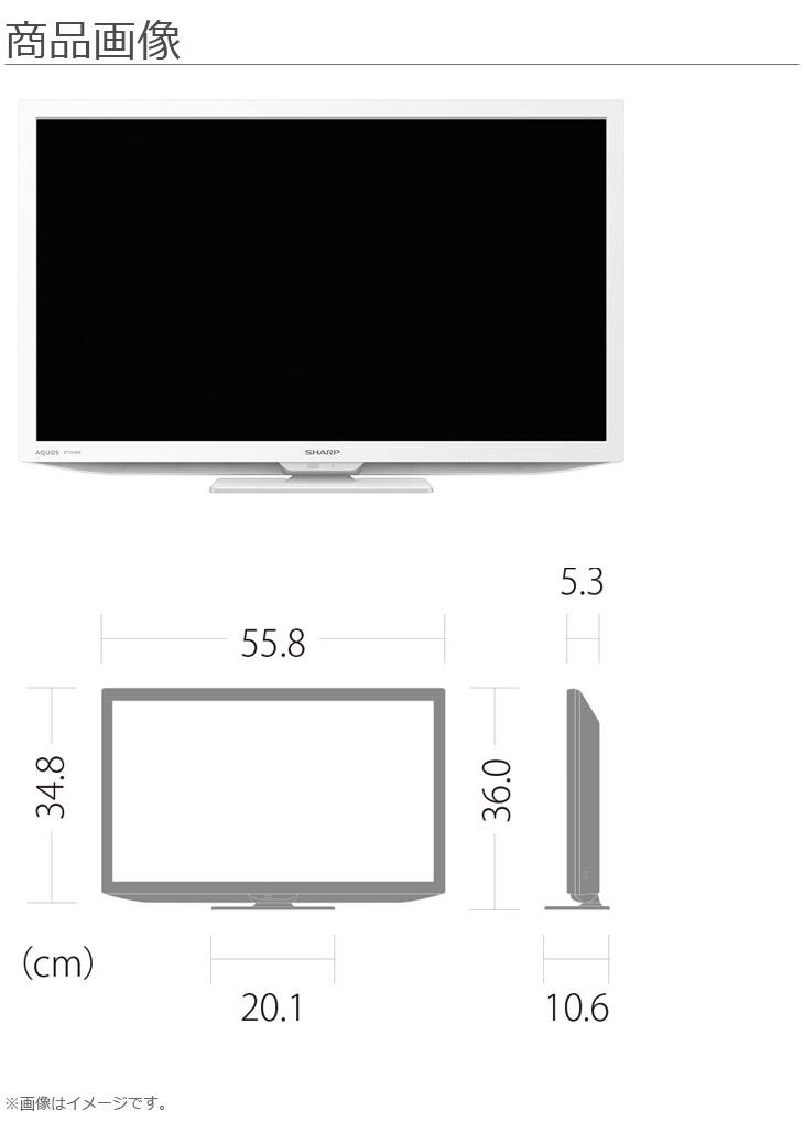 SHARP 2T-C24DE-W WHITE 2022年製-