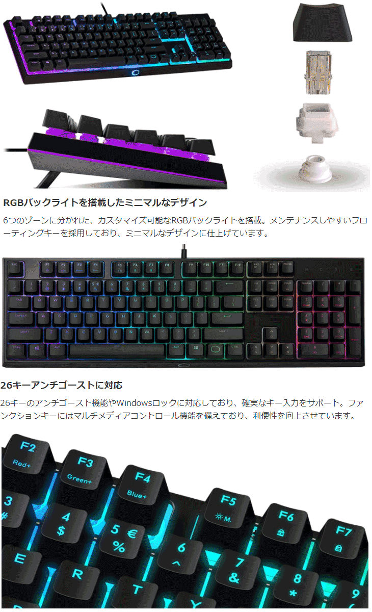 キーアンチ Cooler Master RGBバックライト搭載 Mem-chanicalスイッチ ゲーミングキーボード MK-110-KKMF1-US  murauchi.co.jp - 通販 - PayPayモール アンチゴー - shineray.com.br