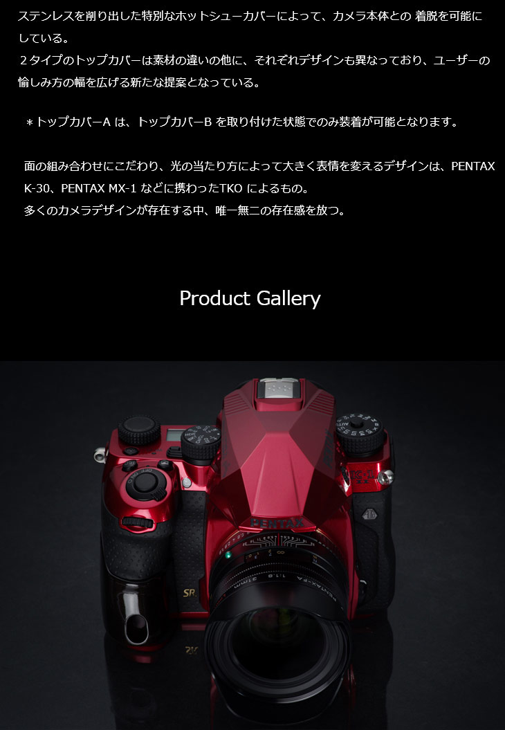 いただけま PENTAX ボディキット ＋ D-LI90P バッテリーセット murauchi.co.jp - 通販 - PayPayモール ペンタックス  PENTAX J limited 01 Scarlet Rouge(スカーレットルージュ) ✲なイエロー - www.blaskogabyggd.is